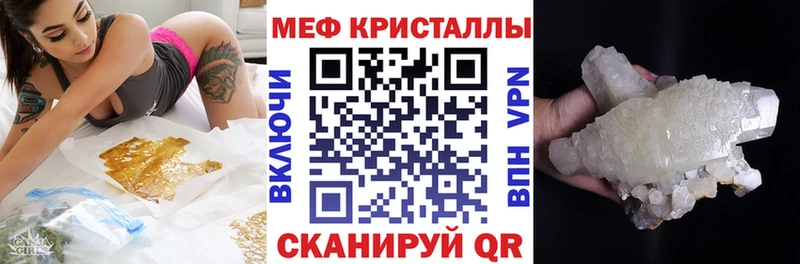 Где купить наркоту Мглин КОКАИН  Alpha PVP  Марихуана 