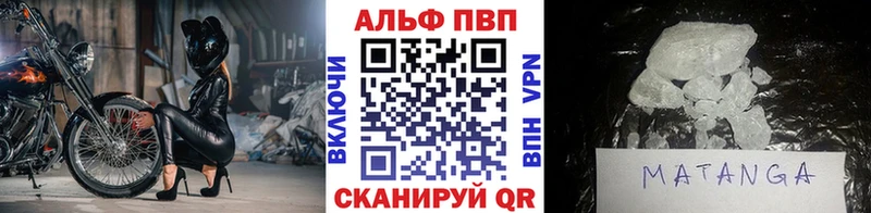 A PVP Соль  Мглин 