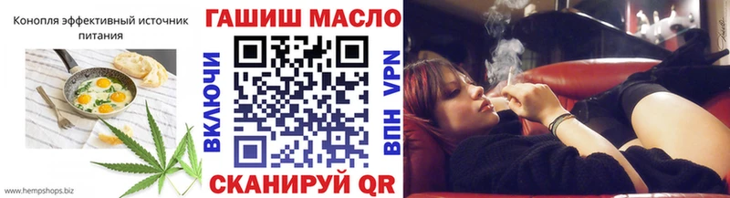как найти закладки Мглин Еда ТГК конопля