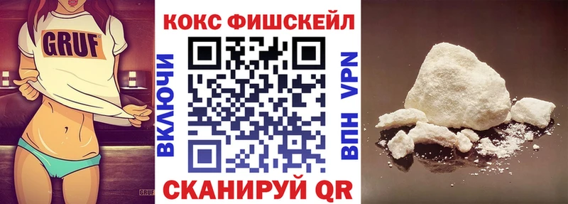 дарнет шоп  Мглин  Cocaine 99% 