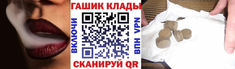 ГАШИШ 40% ТГК Мглин