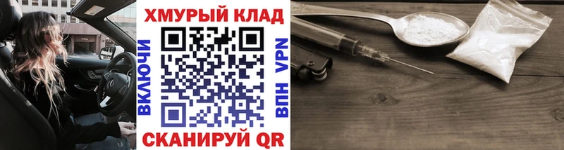 Героин герыч  где продают   Мглин 