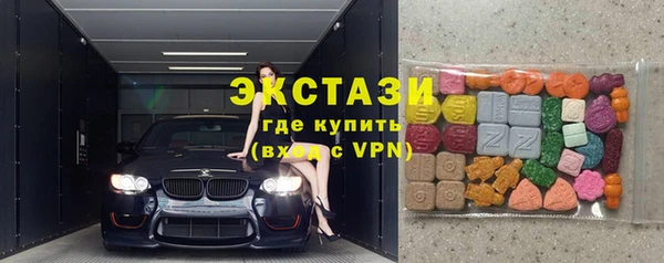 ALPHA PVP Белоозёрский
