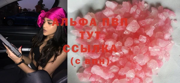 гашик Беломорск