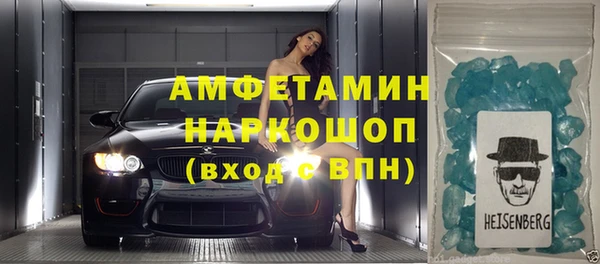 спиды Горно-Алтайск
