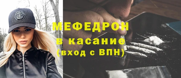 MDMA Горняк