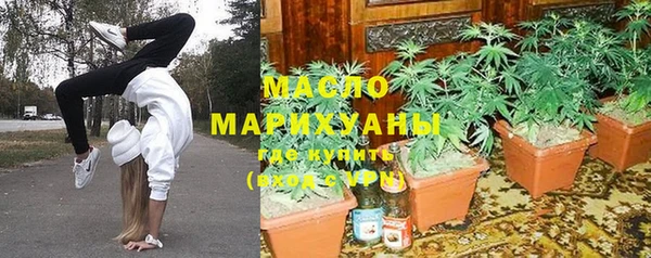 бошки Горнозаводск