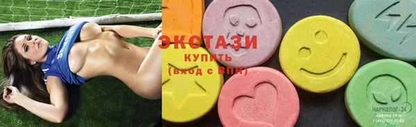 гашик Беломорск