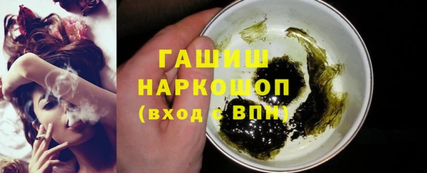 гашик Беломорск