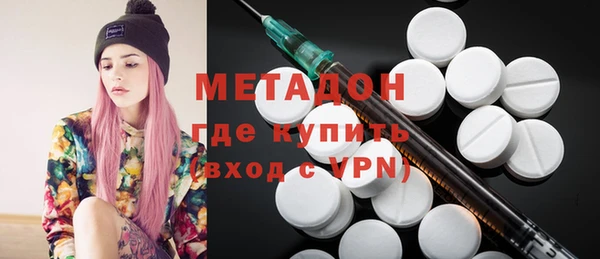 спиды Горно-Алтайск