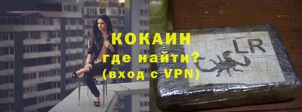 гашик Беломорск