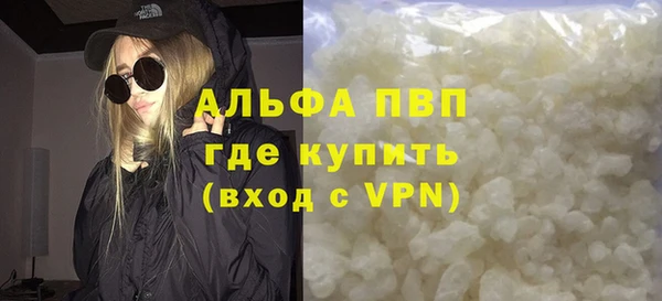 ALPHA PVP Белоозёрский
