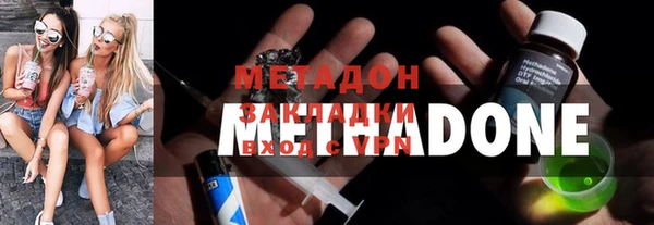 гашик Беломорск