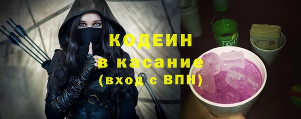 ALPHA PVP Белоозёрский