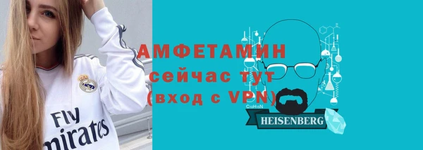 бошки Горнозаводск