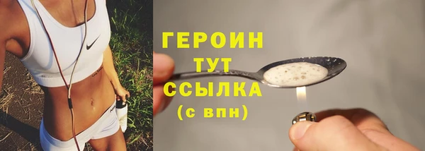 гашик Беломорск