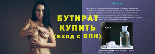 гашик Беломорск