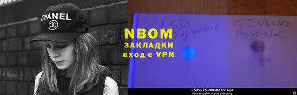 гашик Беломорск