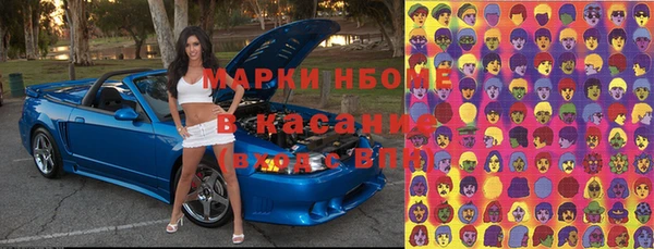 ALPHA PVP Белоозёрский