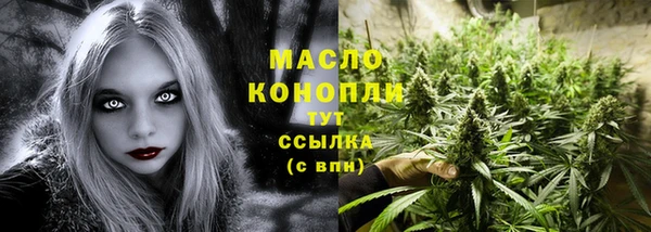 ALPHA PVP Белоозёрский