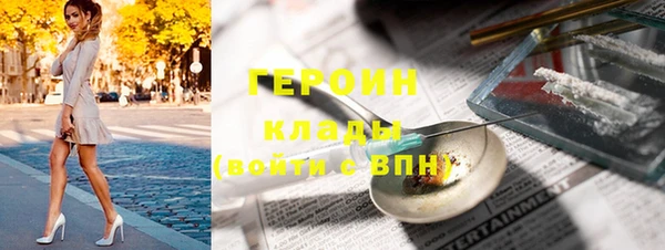 гашик Беломорск