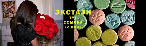 ALPHA PVP Белоозёрский
