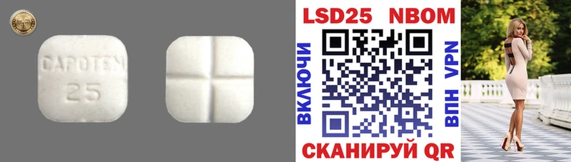 LSD-25 экстази кислота  где купить   Мглин 