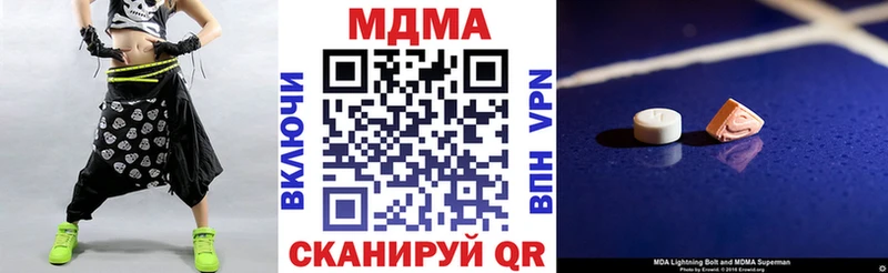 закладки  darknet состав  MDMA Molly  Мглин 