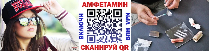 МЕТАМФЕТАМИН кристалл  Мглин 