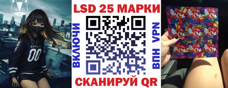 Марки 25I-NBOMe 1,8мг Мглин